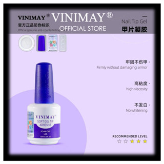 Glue gel dán móng úp VINIMAY ® 15ml - Gel chuyên dụng cho móng úp soft gel