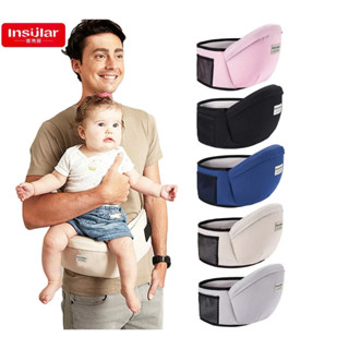 [HÀNG CHÍNH HÃNG INSULAR] Đai địu em bé thoáng khí, địu ngồi cao cấp cho bé 0-36 tháng, an toàn và chắc chắn