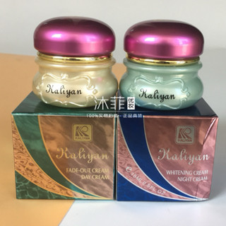    Kylian   Kem dưỡng trắng da kaliyan dưỡng trắng da mờ thâm nám bảo vệ da khỏi tia uv mờ nám sáng da 15g 