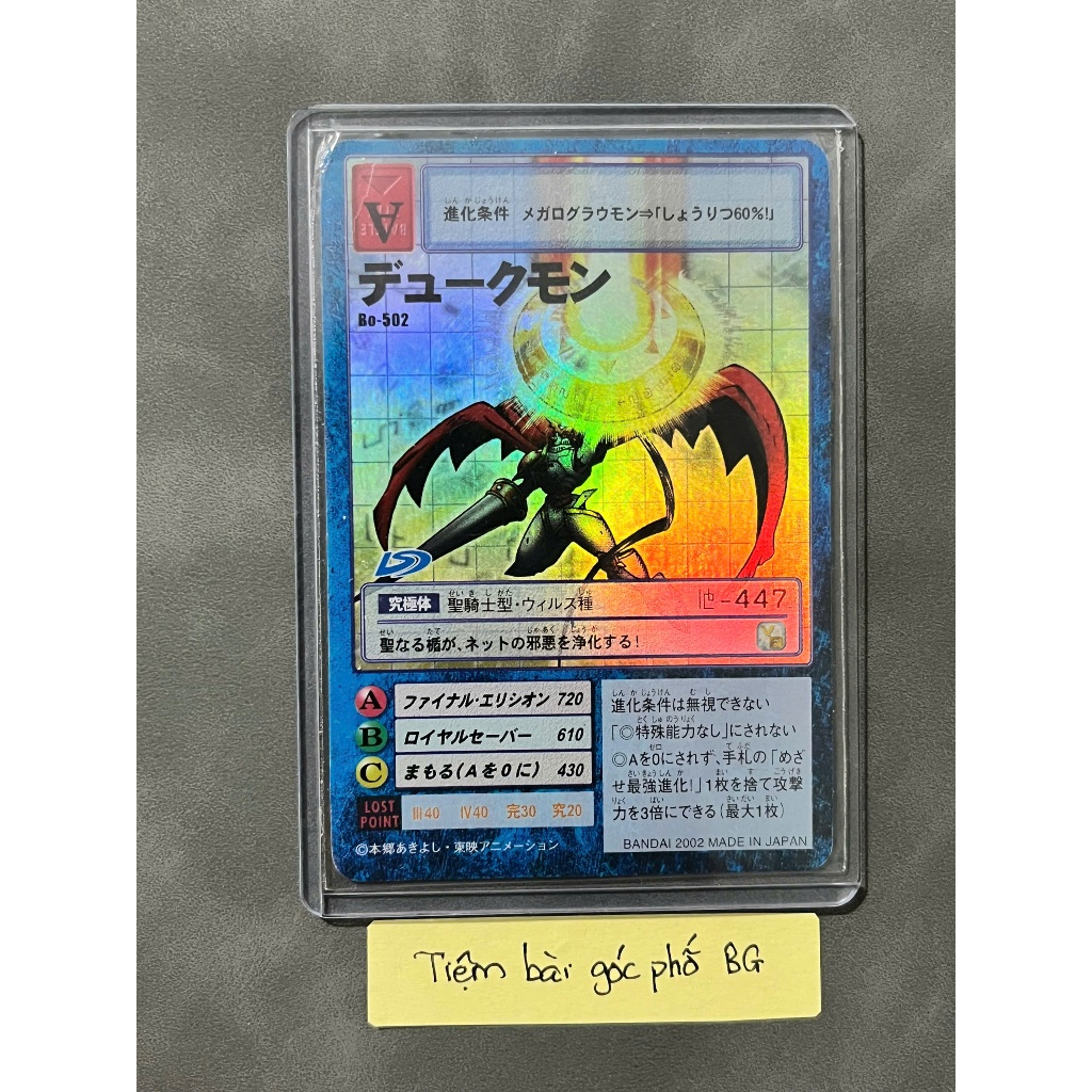 [TBGP] Thẻ Digimon cổ chính hãng Bandai 1999 Dukemon Bo-502