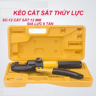 Kìm cắt | Kìm cắt sắt thủy lực 12inch
