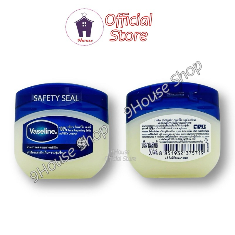 01 Hủ Sáp Dưỡng Da Vaseline Thái Lan 50gram