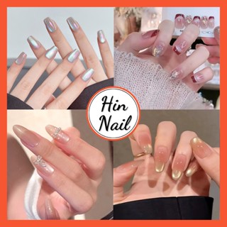 Móng Tay Giả Mắt Mèo Hin Nail Hộp 24 Nail Box Cao Cấp Tặng Kèm Keo Thạch