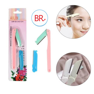 Set 2 Dao Cạo Lông Mày Tiện Lợi 00080