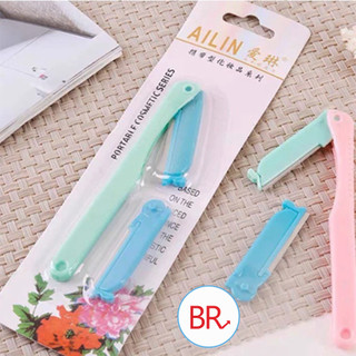 Set 2 Dao Cạo Lông Mày Tiện Lợi 00080