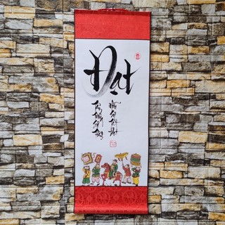 Tranh thư pháp chữ Đạt 30cm