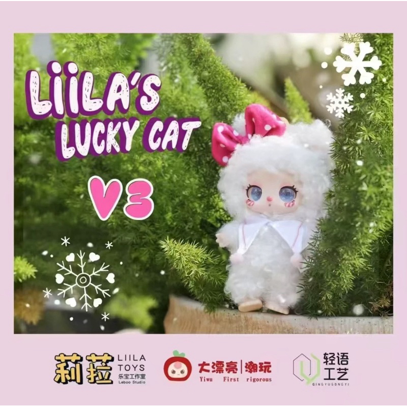 [SẴN-HOẢ TỐC] Lila Luckycat V3 (check card) - móc khoá Lila dòng mới nhất