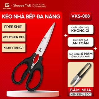 [BH 5 Năm] Kéo gia dụng Daesung VKS-008 làm từ thép Nhật không gỉ,Kéo nhà bếp đa năng giá rẻ, Kéo cắt thực phẩm siêu bén