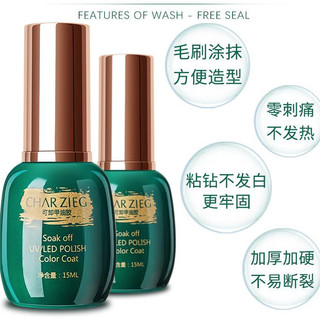 Sơn Móng - Sơn Gel Charzieg - Top - Base - Top lì (15ml)