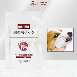 Khăn lau răng ngón tay Kojima, bàn chải đánh răng đeo tay vệ sinh miệng cho chó mèo - Fairy Marina