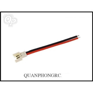 Jack 1S Walkera ( Jack dẹp trắng) Dành cho máy bay điều khiển
