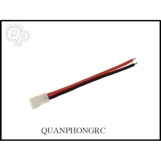 Jack 1S Walkera ( Jack dẹp trắng) Dành cho máy bay điều khiển