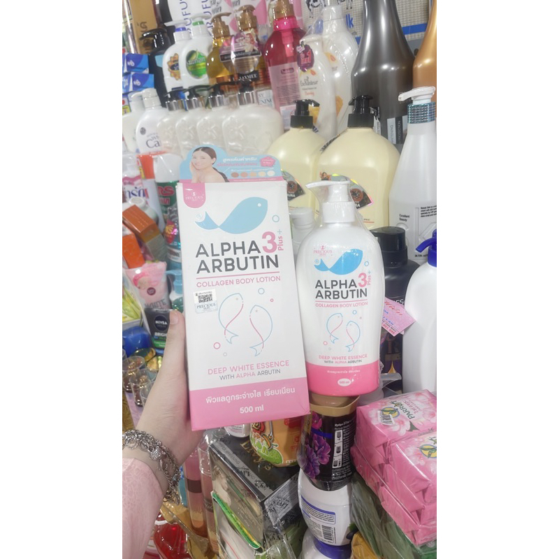 Moisturizers & Mists sữa dưỡng thể body ALPHA ARBUTIN chính hãng TháiLan