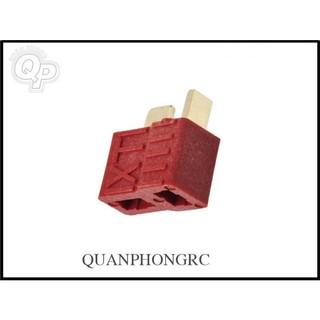 Jack chữ T (set 2 cái hoặc 1 cặp) Dành cho máy bay điều khiển