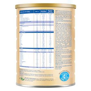 Sữa bột Similac 5G 1+ 1.6kg (cho bé từ 1-2 tuổi) mẫu mới.