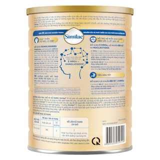 Sữa bột Similac 5G 1+ 1.6kg (cho bé từ 1-2 tuổi) mẫu mới.