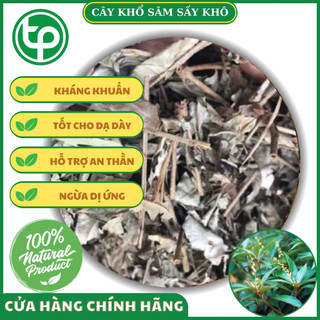 Lá khổ sâm sấy khô 500g - Tốt cho dạ dày - chuyên dùng để pha trà hoặc nấu nước uống