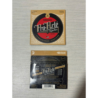 Dây đàn classic D'Addario EJ45, dây đàn guitar classic Daddario Ej45