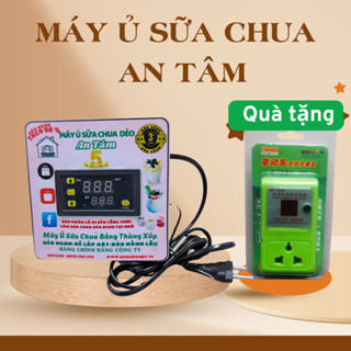 Máy Ủ Sữa Chua Thùng Xốp - Giải Pháp Ủ Sữa Chua Đơn Giản Tại Nhà - Tặng kèm ổ cắm hẹn giờ