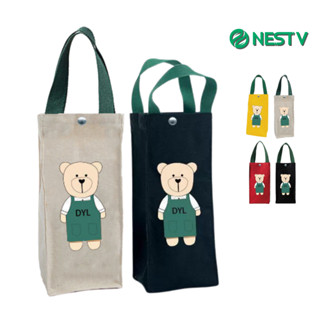 Túi đựng ly giữ nhiệt, túi đựng cốc nước túi vải đựng ly giữ nhiệt, túi đựng bình bằng vải xinh xắn NestV