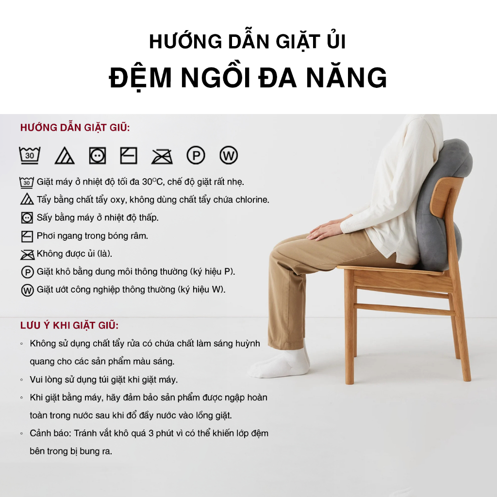 Đệm Ngồi Đa Năng MUJI (Vỏ dính liền) | BigBuy360 - bigbuy360.vn