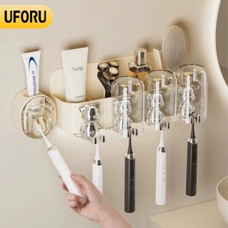  Kệ để bàn chải đánh răng hình gấu có kèm cốc và bộ nhả kem kết hợp để đồ vệ sinh cá nhân dán tường nhà tắm  - UFP193 