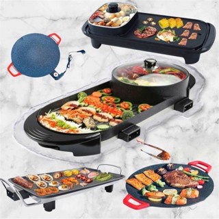 Bếp Nướng Lẩu Điện, Bếp Nướng 2 Trong 1, Vừa Nướng Vừa Nấu Lẩu Vô Cùng Tiện Lợi