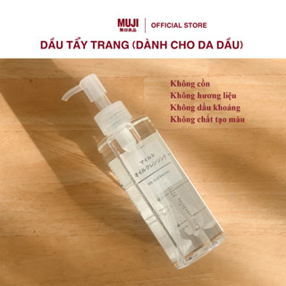 Dầu Tẩy Trang (Dành Cho Da Dầu) - 200ml MUJI
