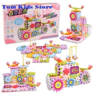 Bộ đồ chơi lắp ghép mô hình bánh răng chuyển động , đồ chơi lắp ráp phát triển trí tuệ cho bé Tom Kids Store