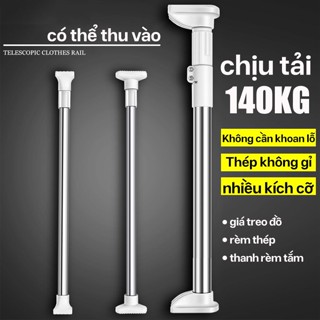 Sào treo đồ DREAMOFLOVE, Thanh treo quần áo gắn tường thông minh chịu lực cao, Xào phơi