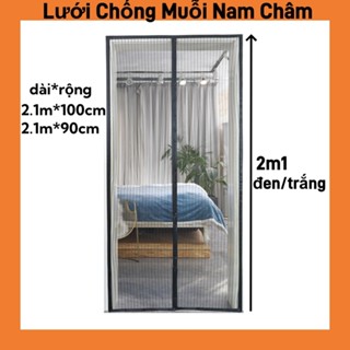 2M1 Lưới Chống Muỗi Nam Châm Chống Côn Trùng,Rèm Lưới Cửa Sổ Tự Dính Màn Chắn Muỗi-Tự Động Đóng