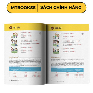 Sách - Ngữ Pháp Tiếng Hàn Thông Dụng Sơ Cấp