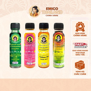   CHÍNH HÃNG  Dầu Gió Bà Mập Mae Kularb Brand Thái Lan 20ml - Giảm đau chóng mặt cảm lạnh hiệu quả 