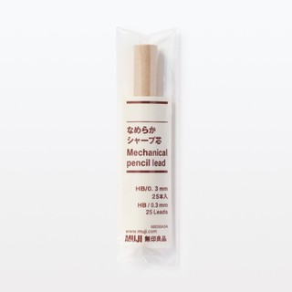  Ruột Bút Chì Bấm 0.3mm MUJI 