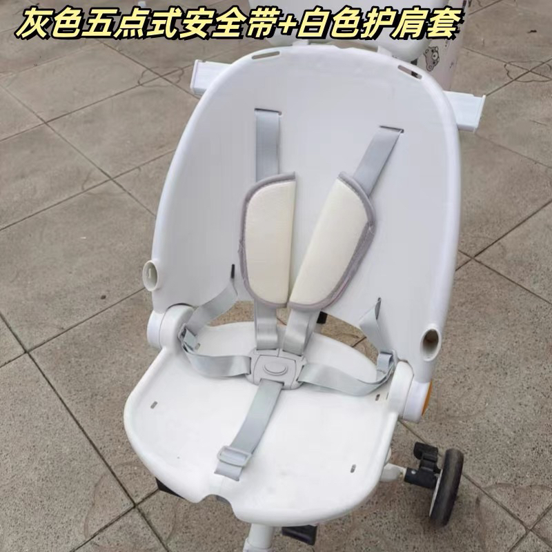 Đai an toàn cho xe đẩy M8-M9 có 5 điểm