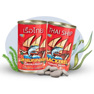 [ Lốc 10 Hộp ] Cá Mòi Sốt Cà Thai Ship Thái Lan 155g