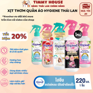 Xịt Thơm Chống Nhăn Quần Áo HYGIENE Nội Địa Thái, Khử Mùi Hôi Ẩm Mốc Giúp Làm Mềm Vải Thơm Mát Quần Áo 220ml