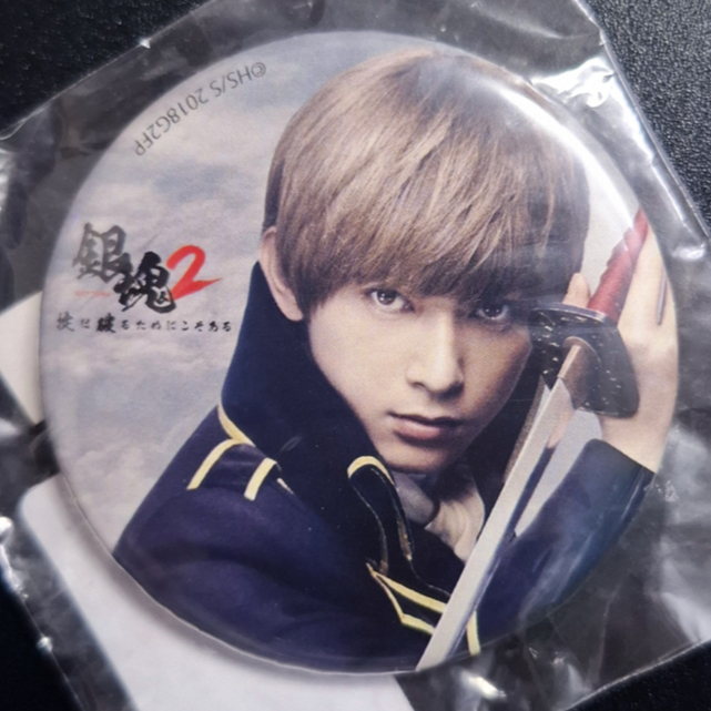 Huy hiệu Yoshizawa Ryou (vai Okita Sougo) - movie Gintama 2 chính hãng Nhật