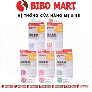 Núm ti Pigeon chính hãng từ Nhật Bản, dành cho trẻ em từ 0 đến 15 tháng tuổi, an toàn và chất lượng.