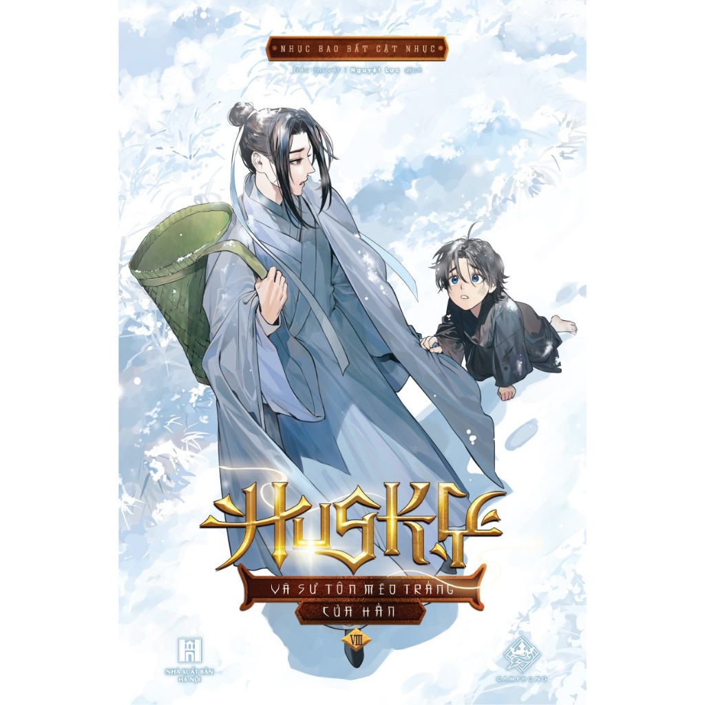 Sách - Husky và sư tôn mèo trắng của hắn - Tập 8