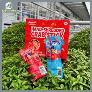 (Có Tiếng Việt) Hộp 20 Cái Thanh Cua Ăn Liền Reecen 300g, Thơm Ngon, Chính Hãng, Bán Lẻ Giá Sỉ