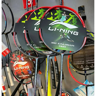Vợt cầu lông Lining Calibar 300b chính hãng lô mới 2025 , tặng 01 đoạn cốt, cuốn cán và bao vợt