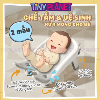 Ghế tắm ghế vệ sinh rửa mông cho bé có chân tự đứng gập gọn, sử dụng như lưới tắm, phao đệm đỡ tắm