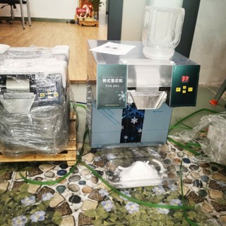 máy làm kem tuyết bingsu 1200w, bảo hành 1 năm