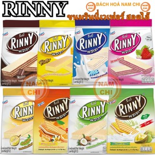   MỚI  Bánh Xốp Rinny Wafer Có Nhiều Vị Cacao Sữa Phô Mai Sầu Riêng Cam Dừa Dâu Thơm Béo Giòn Rụm - Thái Lan 