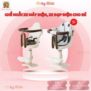 Ghế Ngồi Xe Máy Điện, Xe Đạp Điện Cho Bé GutyKids Có Đai An Toàn, Lò Xo Êm, Điều Chỉnh Chiều Cao, Xoay 360°, An Toàn