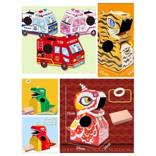 [Loại Đẹp] Đồ Chơi Cosplay Thùng Carton Hoá Trang Khủng Long, Lân, Xe Dễ Thương Cho Bé