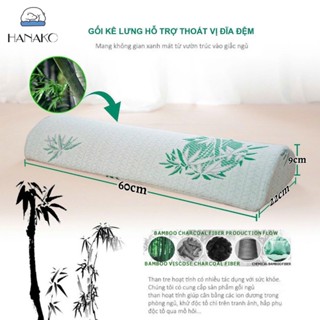 Gối kê lưng HANAKO cho người đau mỏi thắt lưng, thoát vị đĩa đệm, bà bầu, người cao tuổi, dân văn phòng