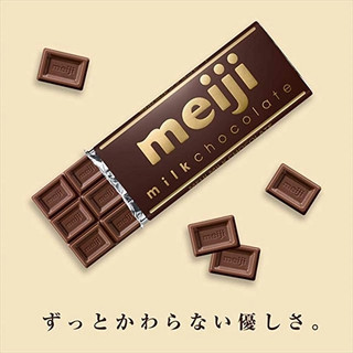Socola Meiji 41g - 120g Vị Sữa/Dâu