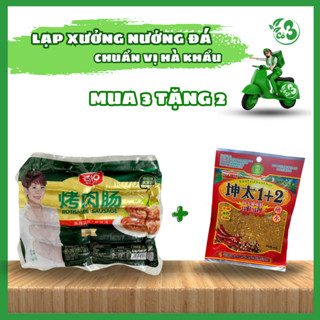 [Mua 3 Tặng 2] Combo Lạp Xưởng Hà Khẩu Lạp Xưởng Nướng Đá Cô Gái Chuẩn Vị Trung- Tặng Kèm Ớt